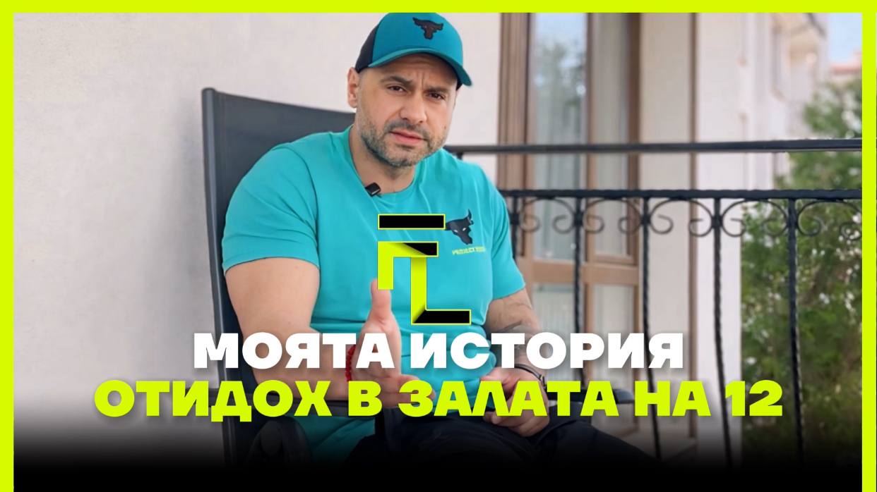 Зареждане на видео: 